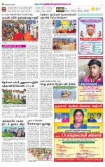 Nellai District-Tirunelveli Supplement