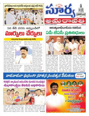 Saturday 02 Jan,2021