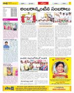 YSR Kadapa Constituencies