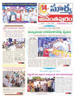 Anantapur