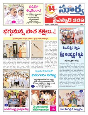 Saturday 02 Jan,2021