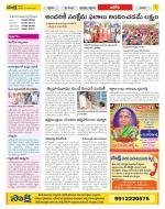 Kurnool Constituencies