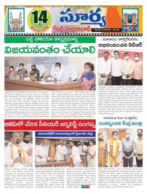 Saturday 02 Jan,2021