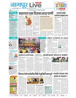02 nagpur live