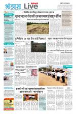 Bhandara Live
