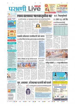 02 parbhani live