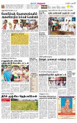 Virudhunagar-Madurai Supplement