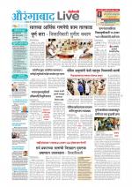Aurangabad Live