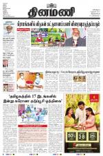 Dinamani -Tirunelveli