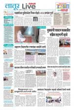 Latur Live