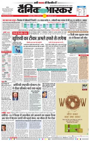 औरंगाबाद