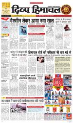 Divya Himachal Shimla+Mera Sirmour +Aastha 