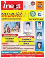 Ranchi Hindi ePaper, Ranchi Hindi Newspaper - InextLive