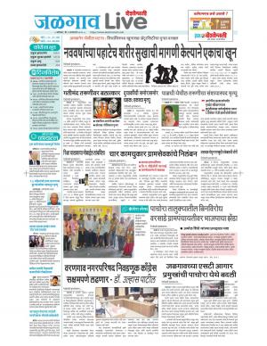 02 jalgaon live