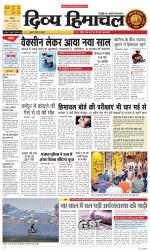 Divya Himachal Chandigarh+Mera Shimla +Aastha