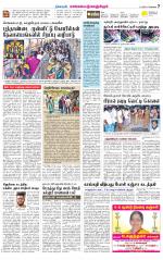 Kanchipuram-Chennai Supplement