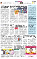 Tiruvellore-Chennai Supplement