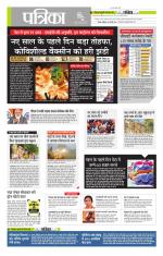 मध्य प्रदेश-छत्तीसगढ़