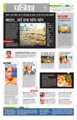 उत्तर प्रदेश