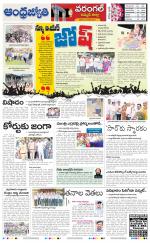 Mahabubabad District