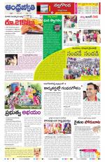 Nalgonda District