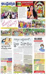 Nagarkurnool District