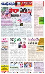 Visakhapatnam District