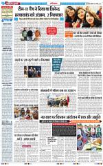 The Navodaya Times Ghaziabad 