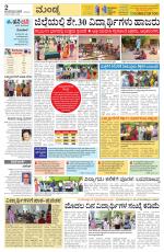 Mandya