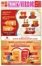 Trinity Mirror English Daily