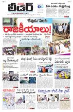 Leader Telugu Daily