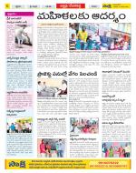 Mahabubnagar Constituencies