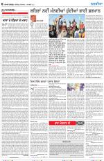 Nazaria (Sunday)