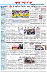 Punjabi Tribune (Majha/Doaba)