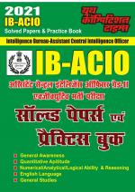 SOLVED PAEPRS & PRACTICE BOOK