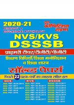 PEDAGOGY & EDYCATIONAL PSYCHOLOGY