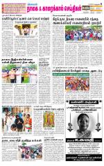 Nagai-Trichy Supplement