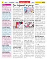 Khammam Constituencies