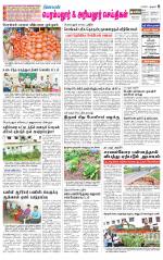 Perambalur-Trichy Supplement