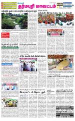 Dharmapuri-Salem Supplement