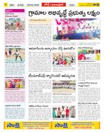 Adilabad Constituencies