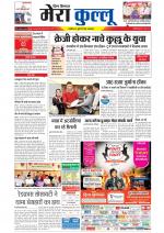 Divya Himachal Dharamsala+Mera Kullu +Aastha