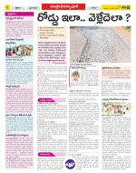 Medak Constituencies