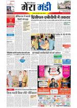 Divya Himachal Dharamsala+Mera Mandi +Aastha