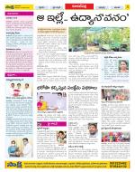 Hyderabad Constituencies