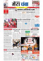 Divya Himachal Dharamsala+Mera Chamba+Aastha