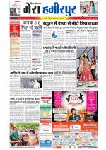 Divya Himachal Dharamsala+Mera Hamirpur +Aastha