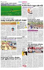 Dindigul-Madurai Supplement