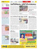 Guntur Constituencies