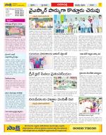 Visakhapatnam Constituencies Old